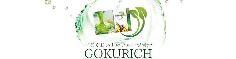 �y���������������t���[�c�`�@GOKURICH�z���T�C�g